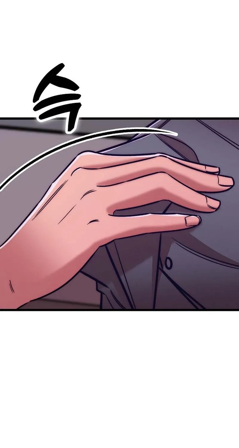 Make me lose control Chapter 24 page 110 - 