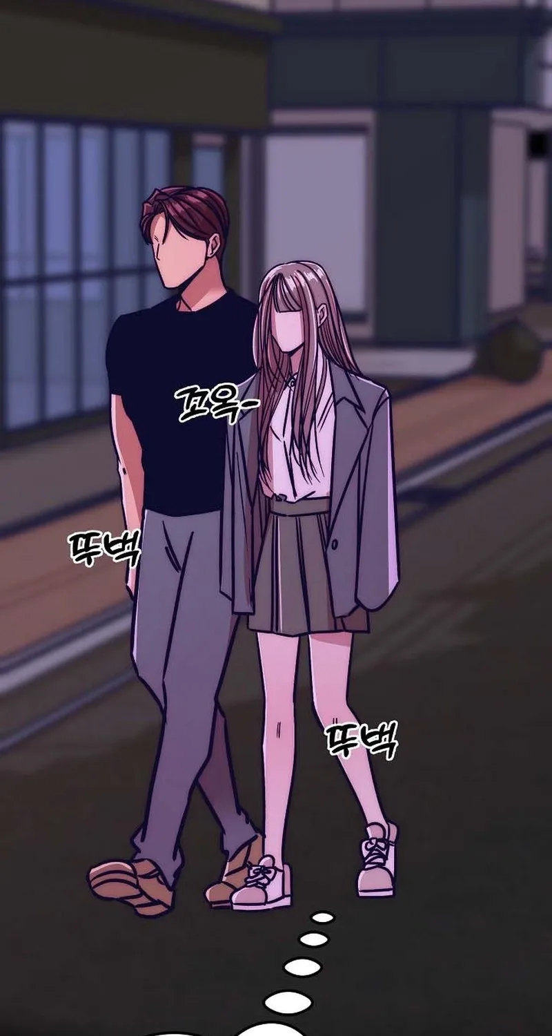 Make me lose control Chapter 24 page 139 - 