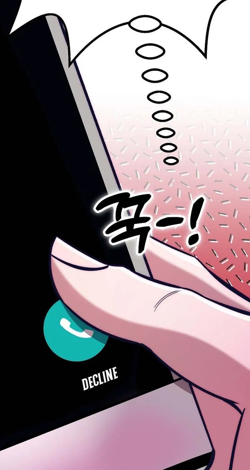 Make me lose control Chapter 24 page 25 - 
