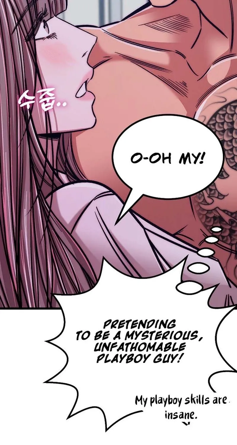 Make me lose control Chapter 24 page 51 - 