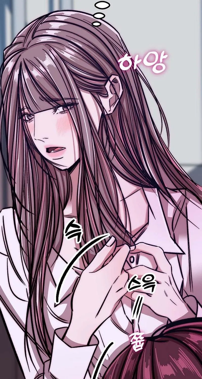 Make me lose control Chapter 24 page 69 - 
