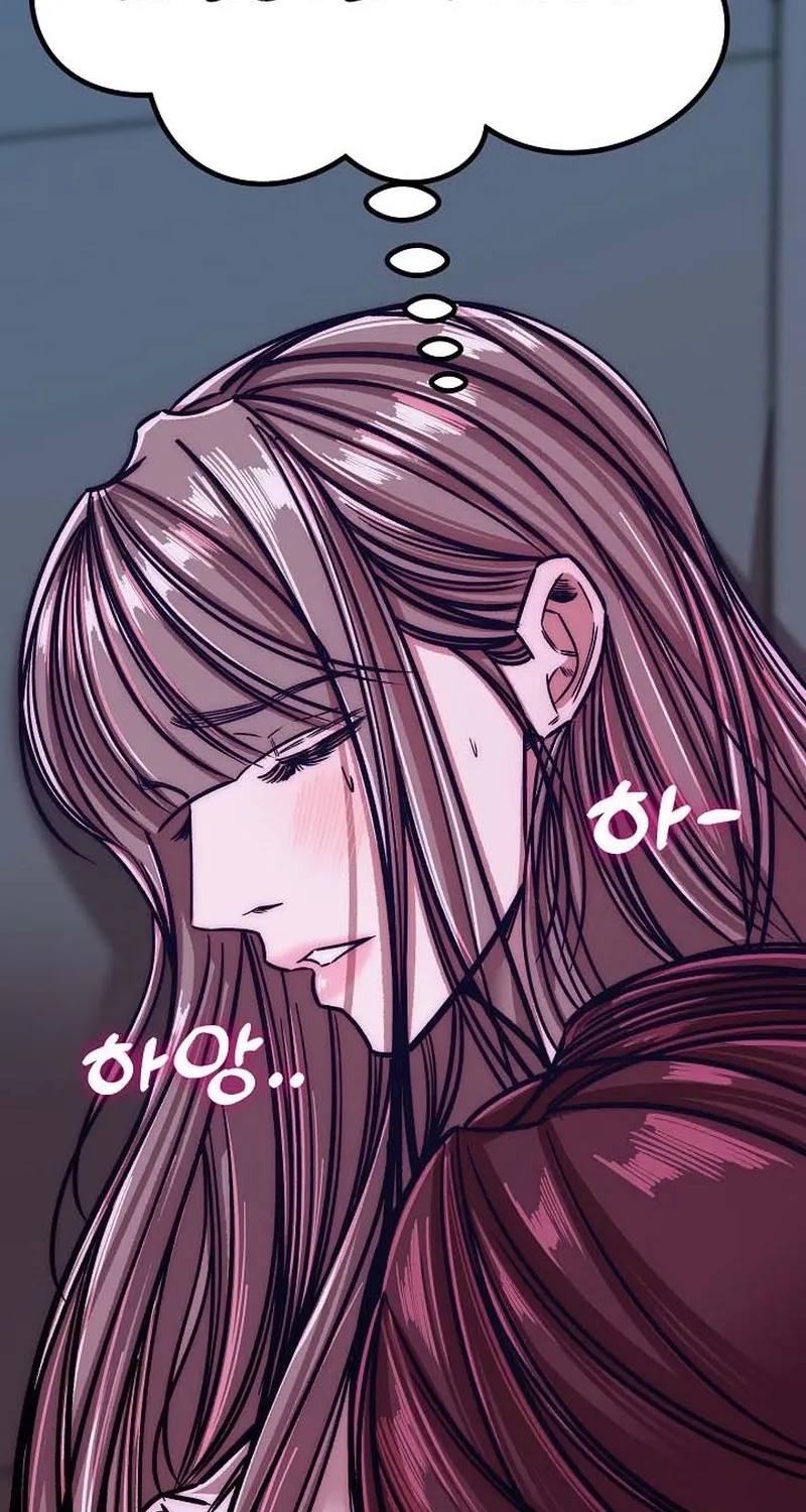Make me lose control Chapter 24 page 92 - 