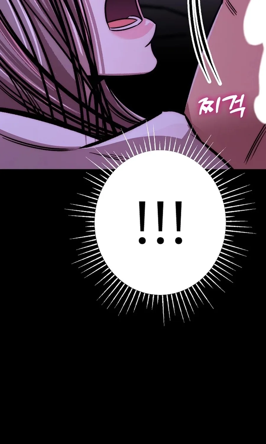 Make me lose control Chapter 25 page 111 - 