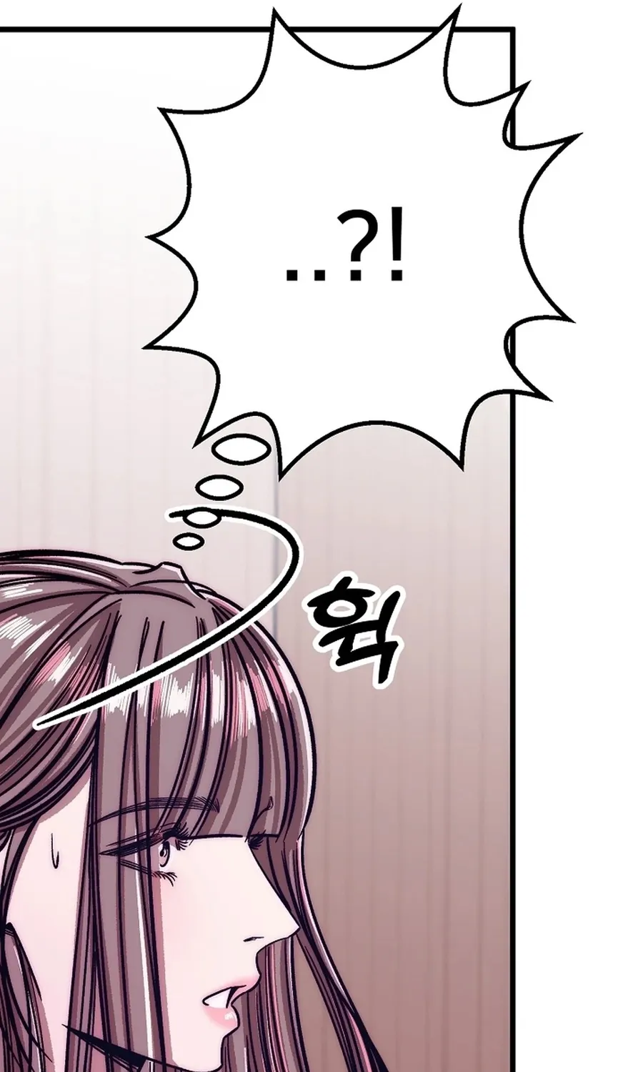 Make me lose control Chapter 25 page 127 - 