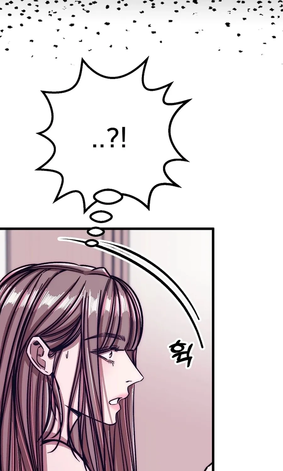 Make me lose control Chapter 25 page 134 - 