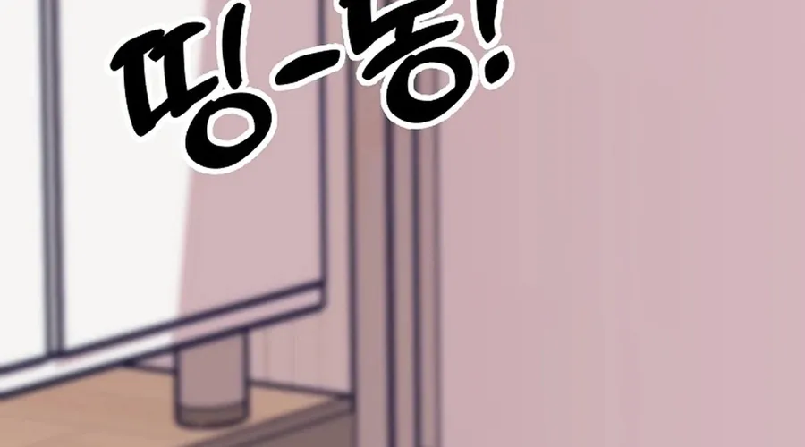 Make me lose control Chapter 25 page 138 - 