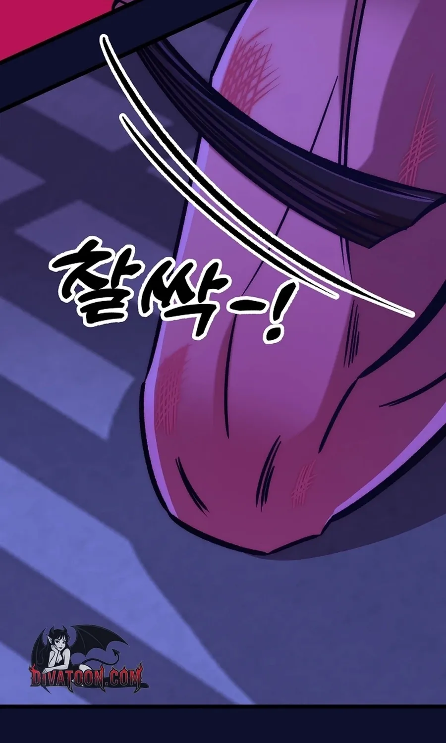 Make me lose control Chapter 25 page 3 - 