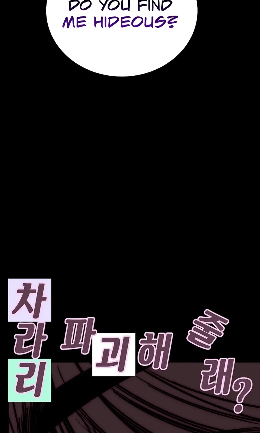 Make me lose control Chapter 25 page 23 - 