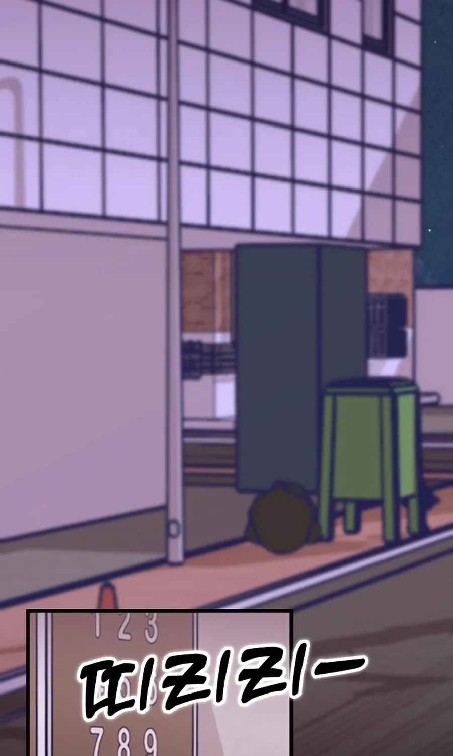 Make me lose control Chapter 25 page 27 - 