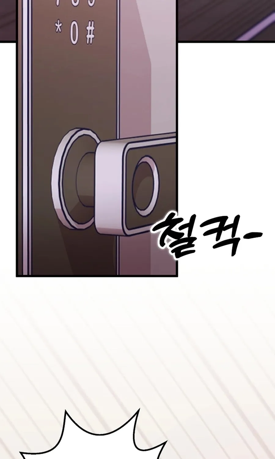 Make me lose control Chapter 25 page 28 - 