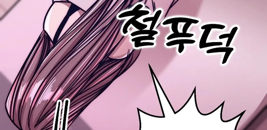 Make me lose control Chapter 25 page 30 - 