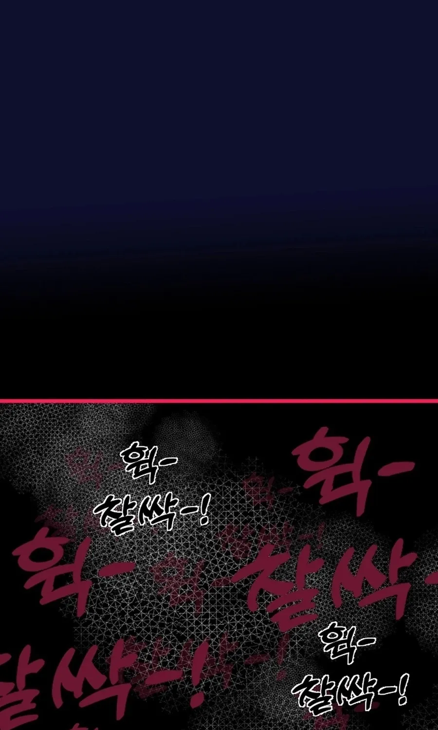 Make me lose control Chapter 25 page 4 - 