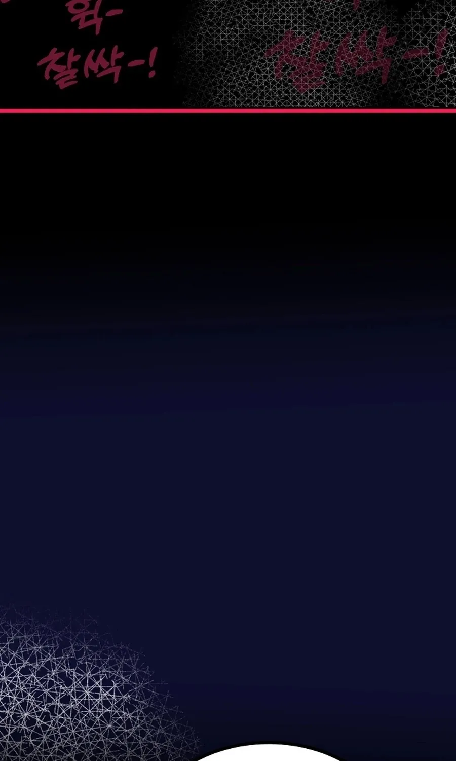 Make me lose control Chapter 25 page 5 - 