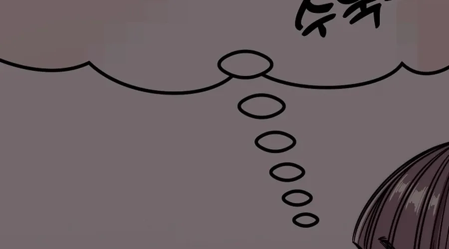 Make me lose control Chapter 25 page 42 - 