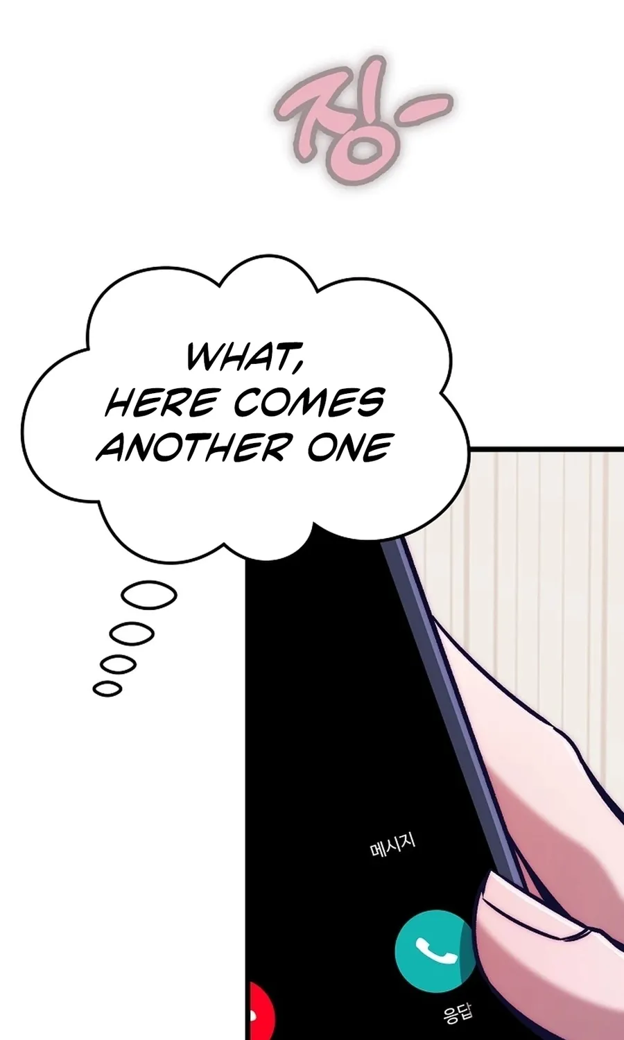 Make me lose control Chapter 25 page 71 - 
