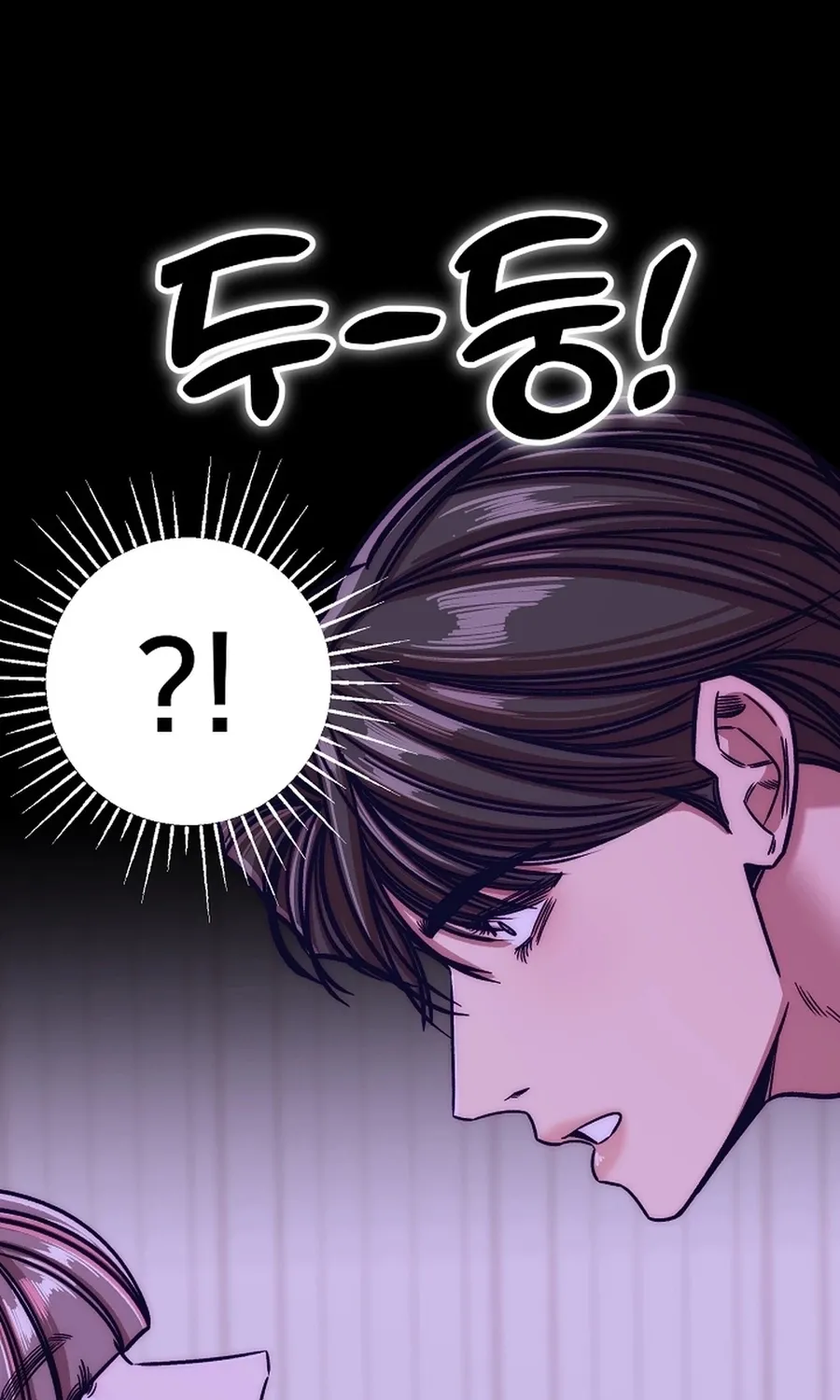 Make me lose control Chapter 25 page 90 - 