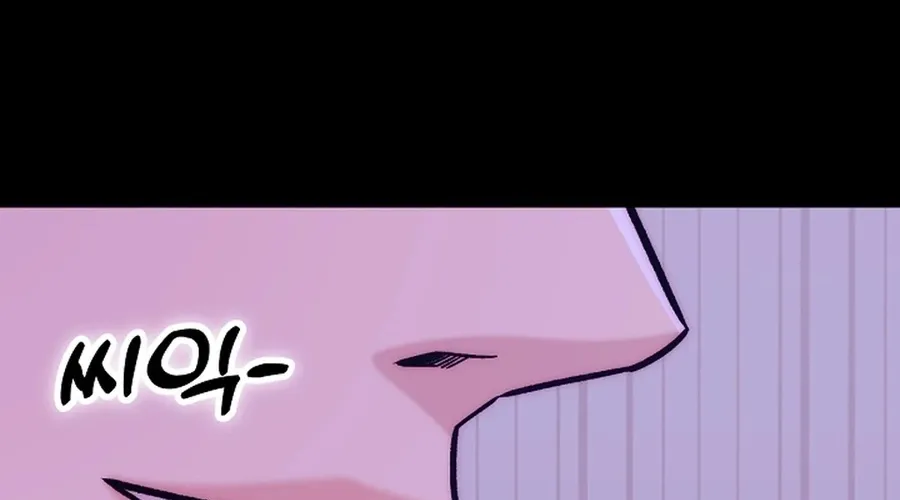 Make me lose control Chapter 25 page 98 - 