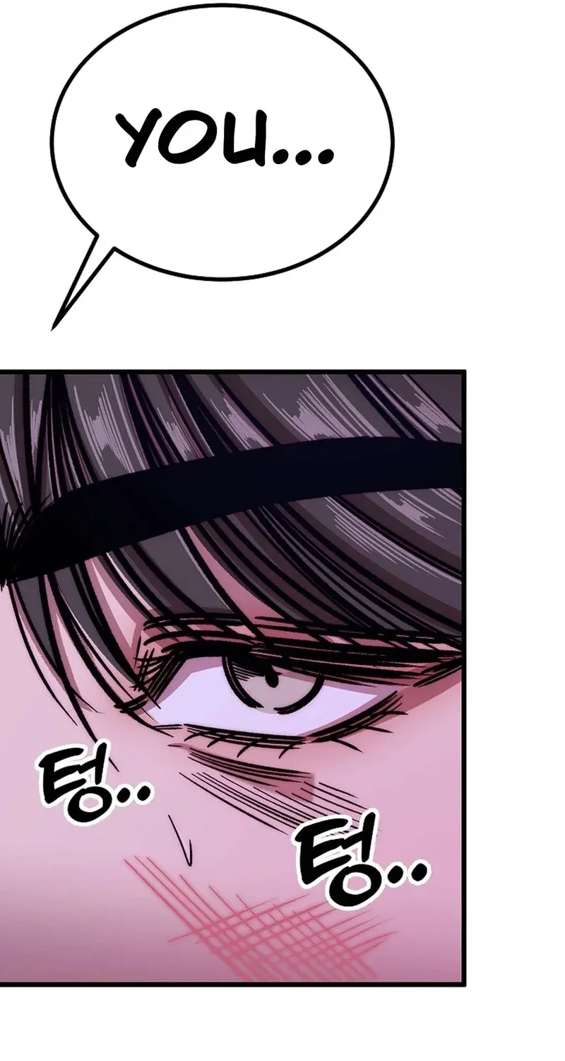 Make me lose control Chapter 26 page 13 - 