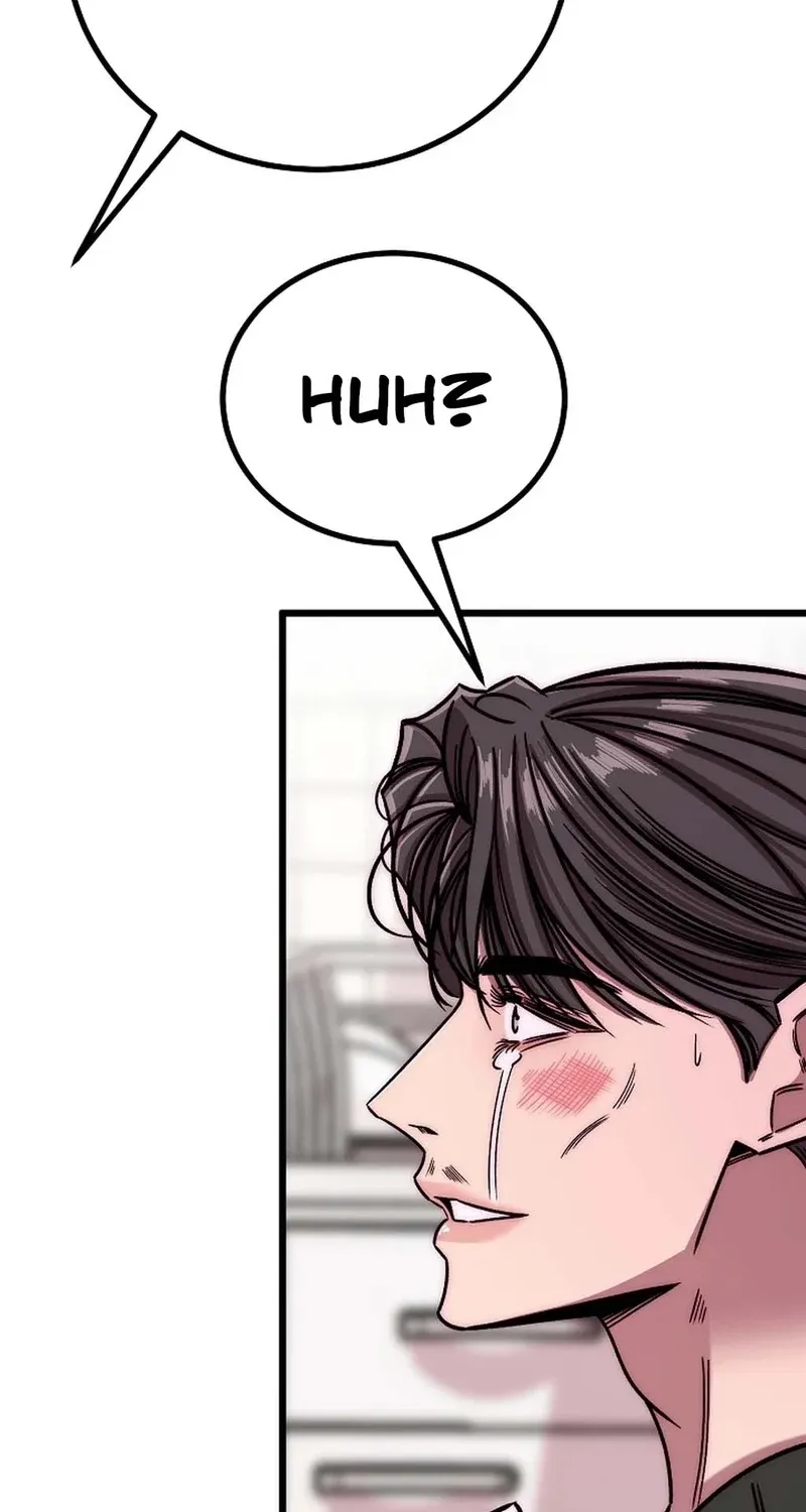 Make me lose control Chapter 26 page 43 - 