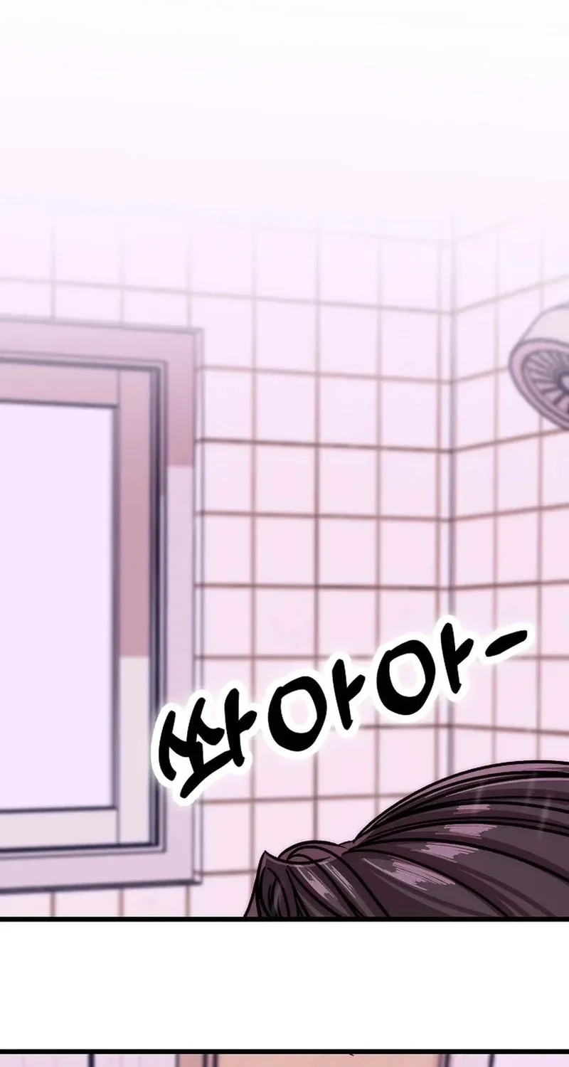 Make me lose control Chapter 26 page 61 - 