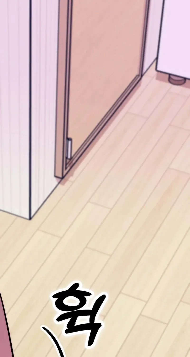 Make me lose control Chapter 26 page 62 - 