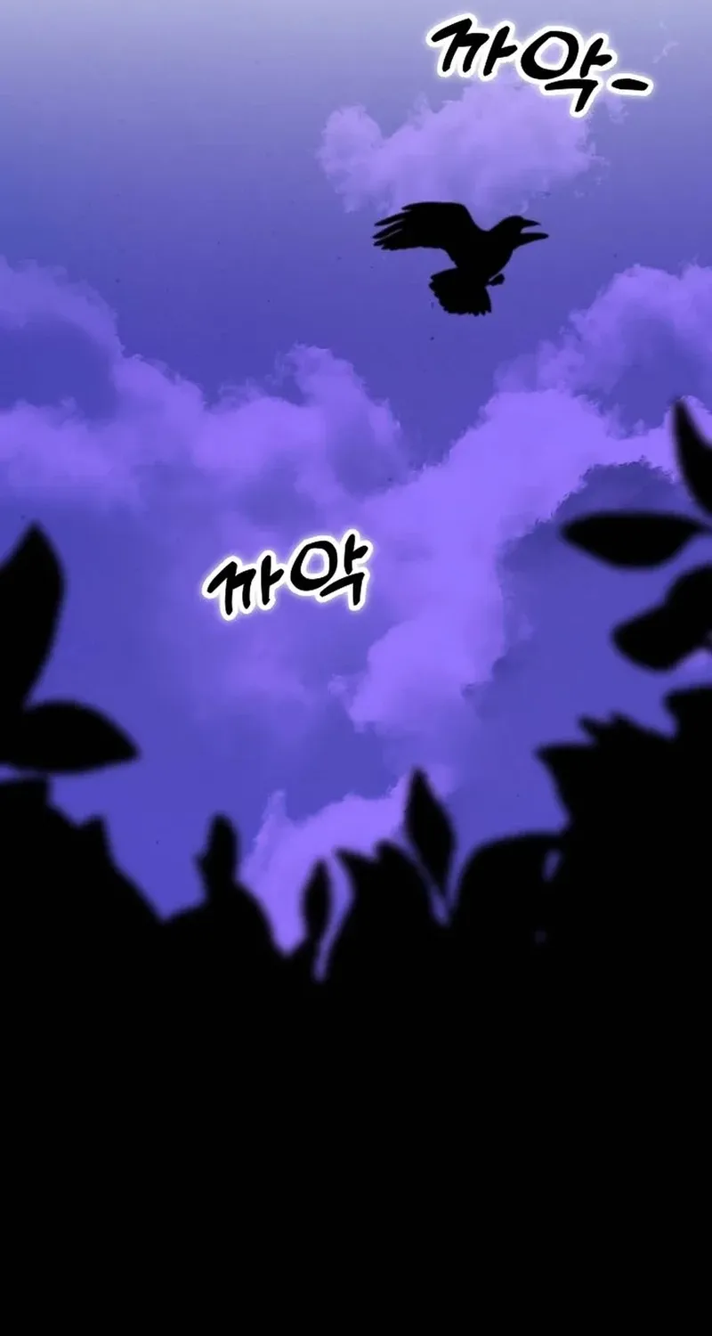 Make me lose control Chapter 27 page 109 - 