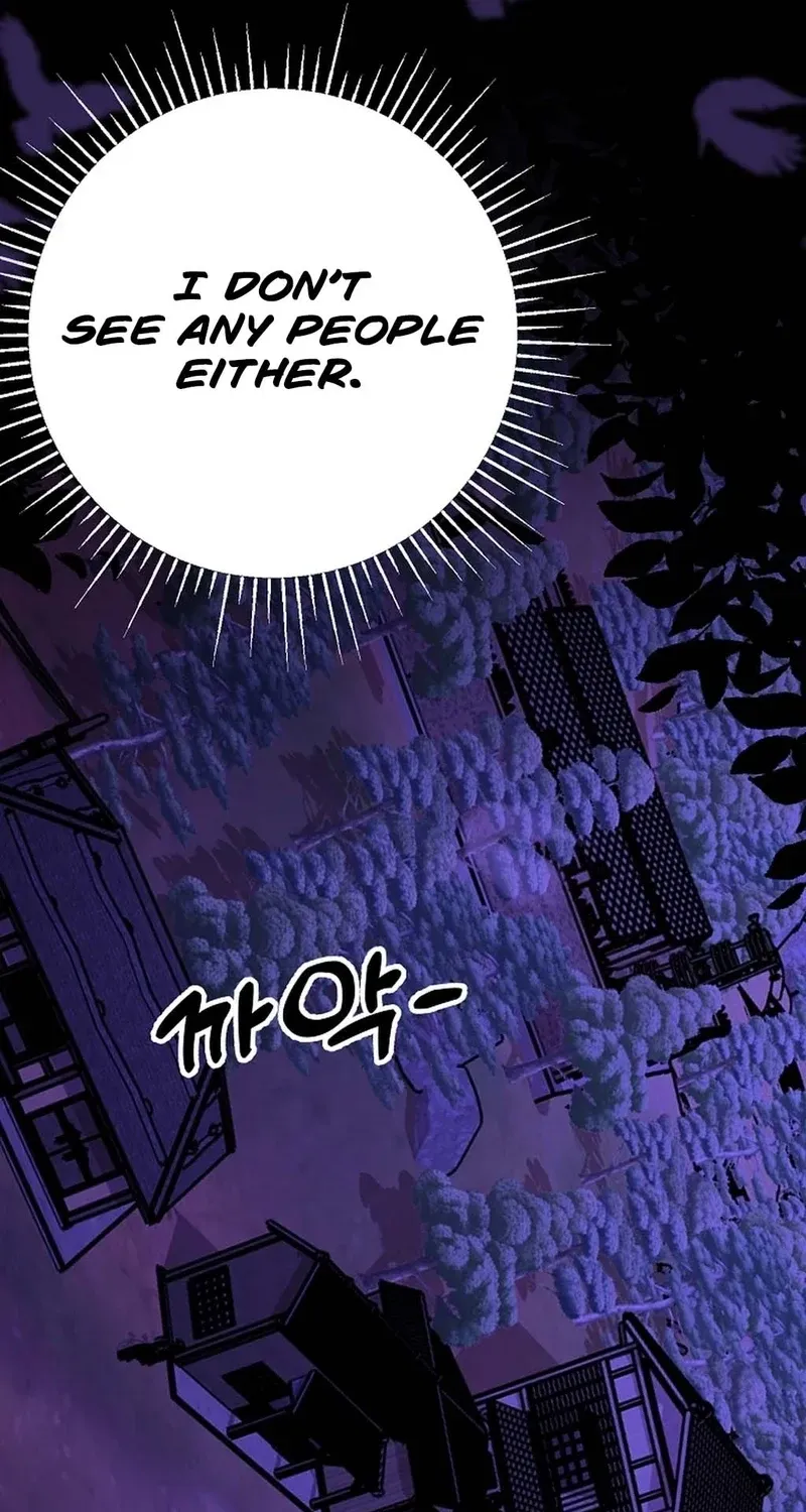 Make me lose control Chapter 27 page 124 - 