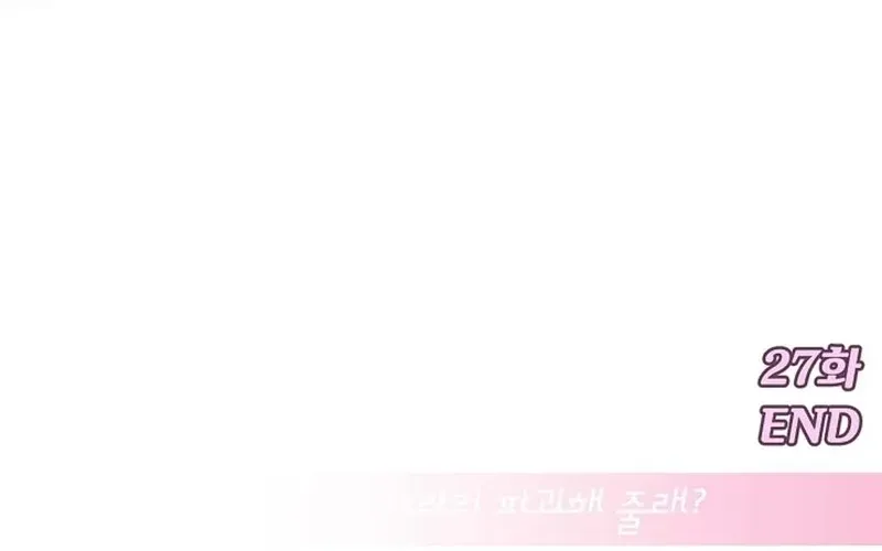 Make me lose control Chapter 27 page 140 - 