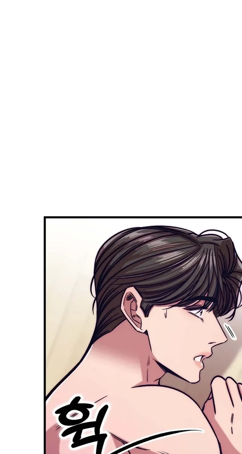 Make me lose control Chapter 27 page 45 - 