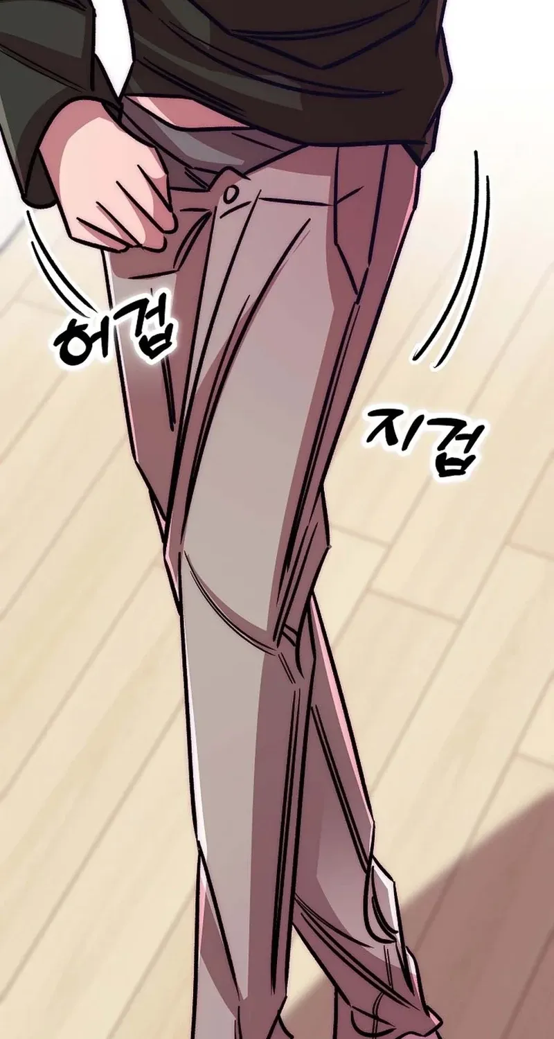 Make me lose control Chapter 27 page 51 - 