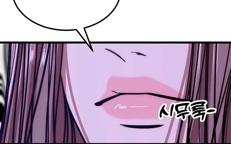 Make me lose control Chapter 28 page 114 - 