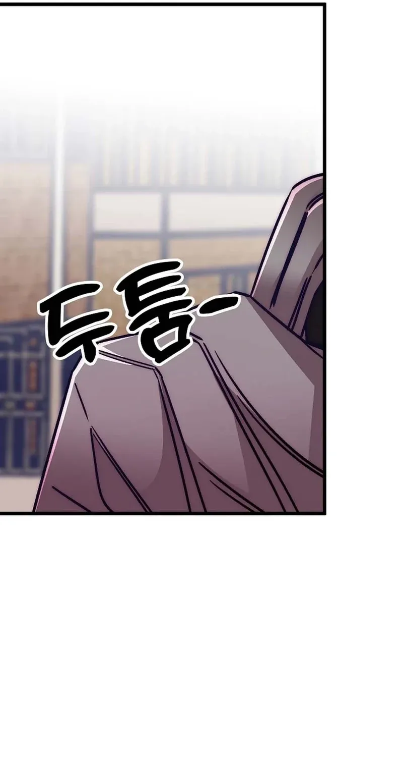Make me lose control Chapter 28 page 19 - 