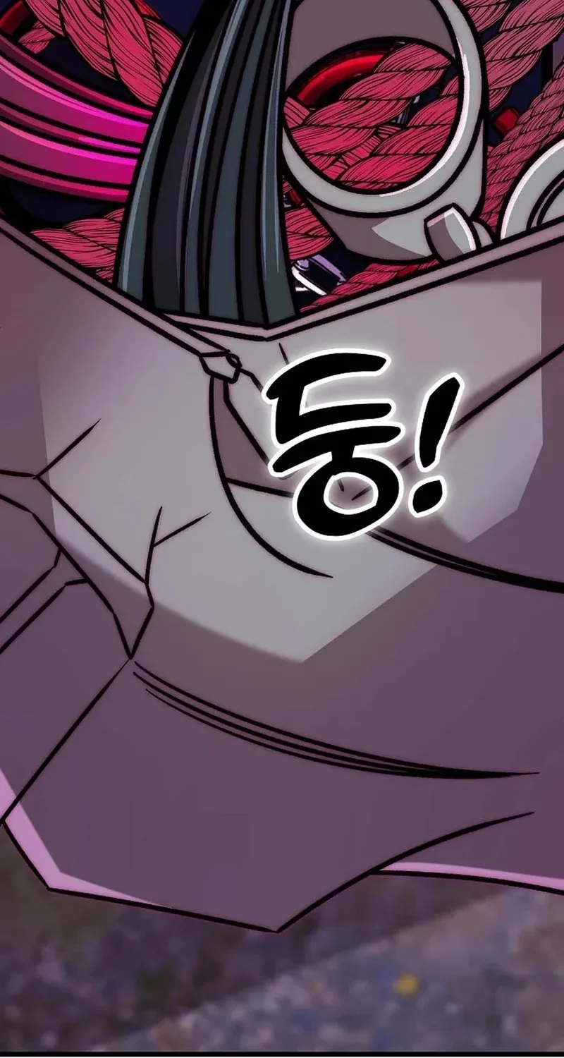 Make me lose control Chapter 28 page 78 - 