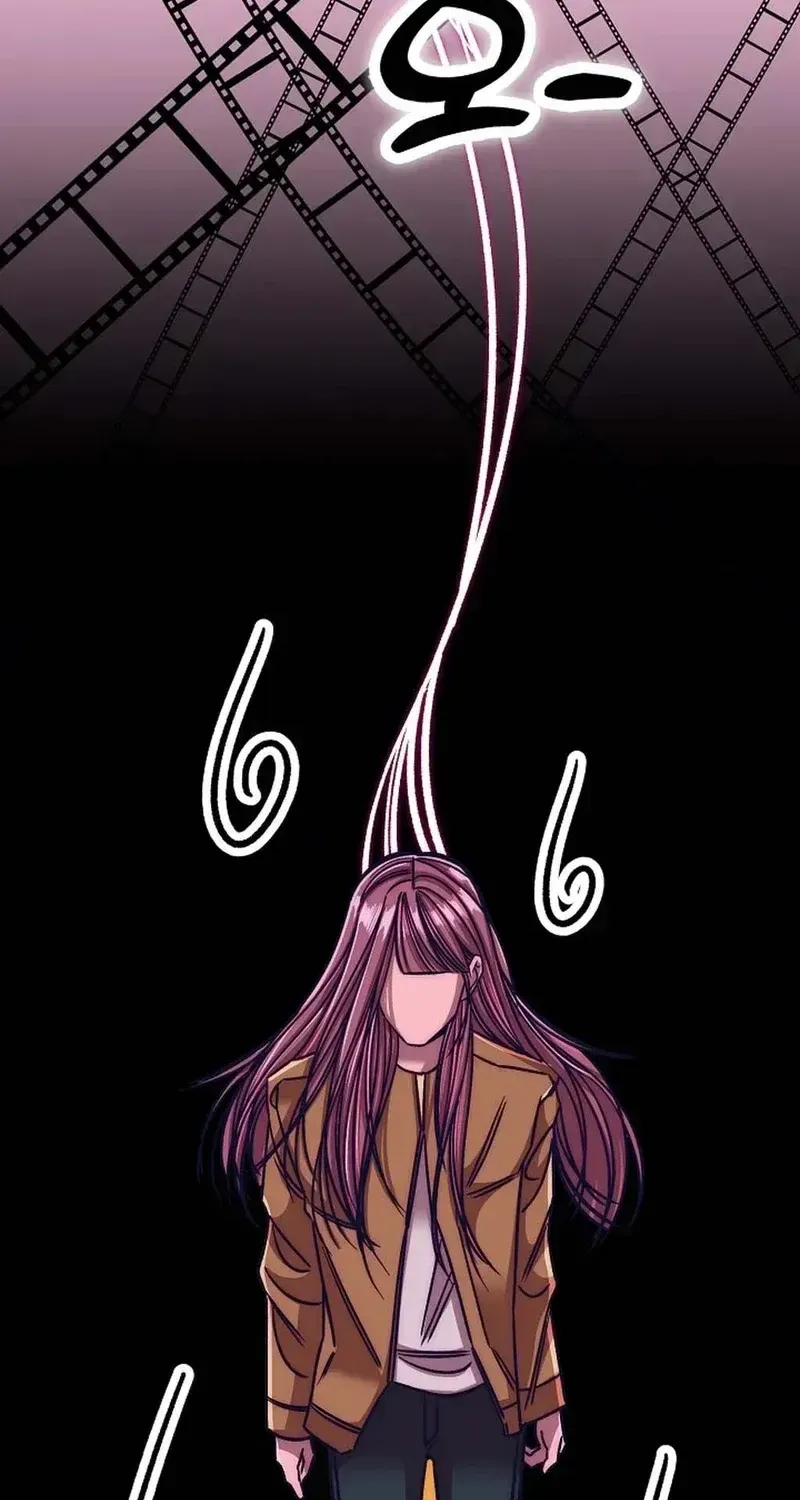 Make me lose control Chapter 29 page 12 - 