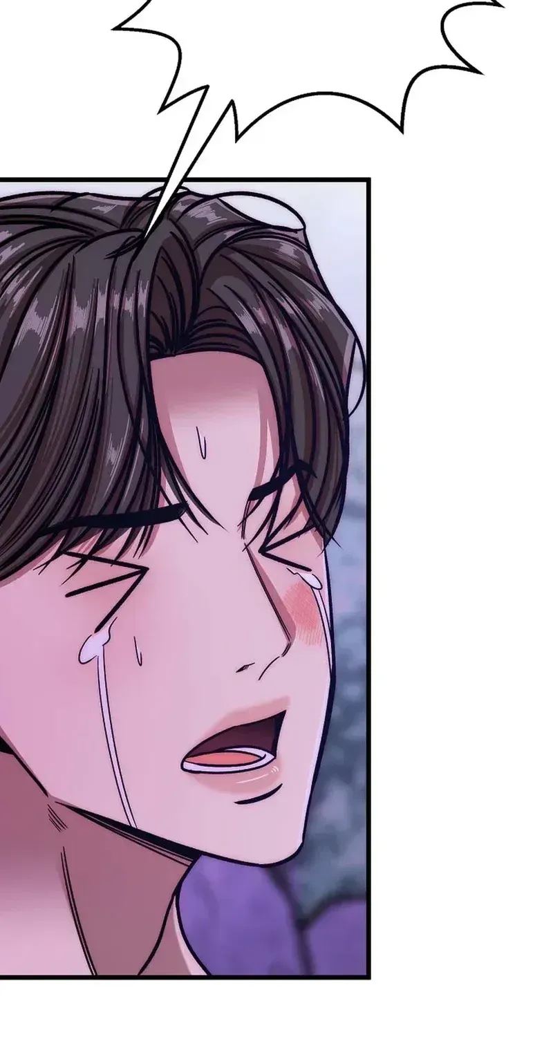 Make me lose control Chapter 29 page 125 - 
