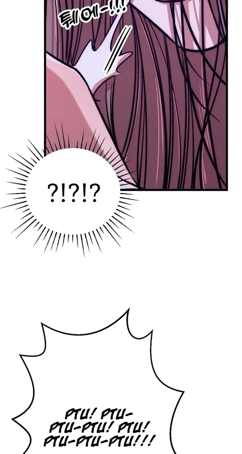 Make me lose control Chapter 29 page 129 - 