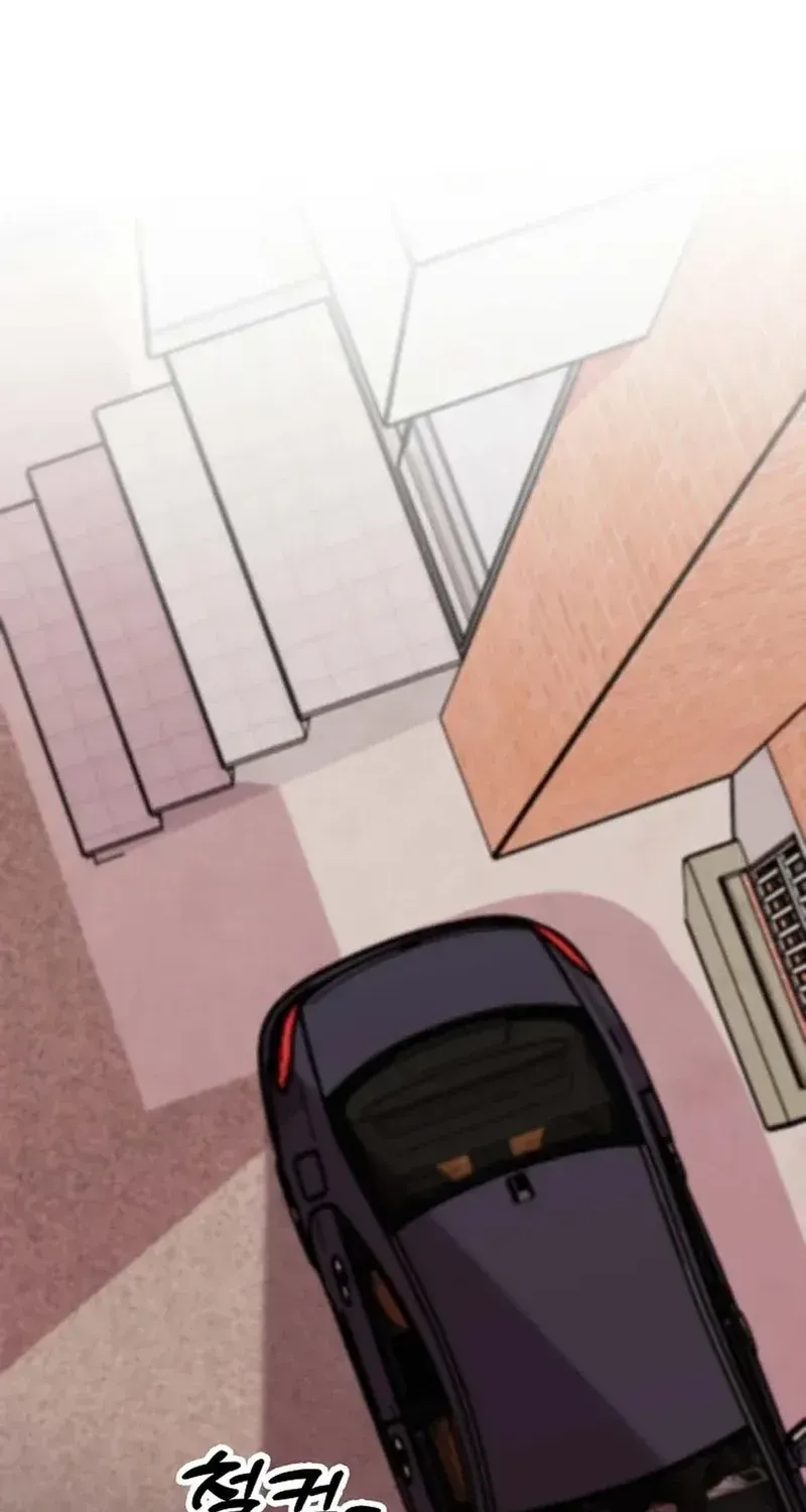 Make me lose control Chapter 29 page 34 - 