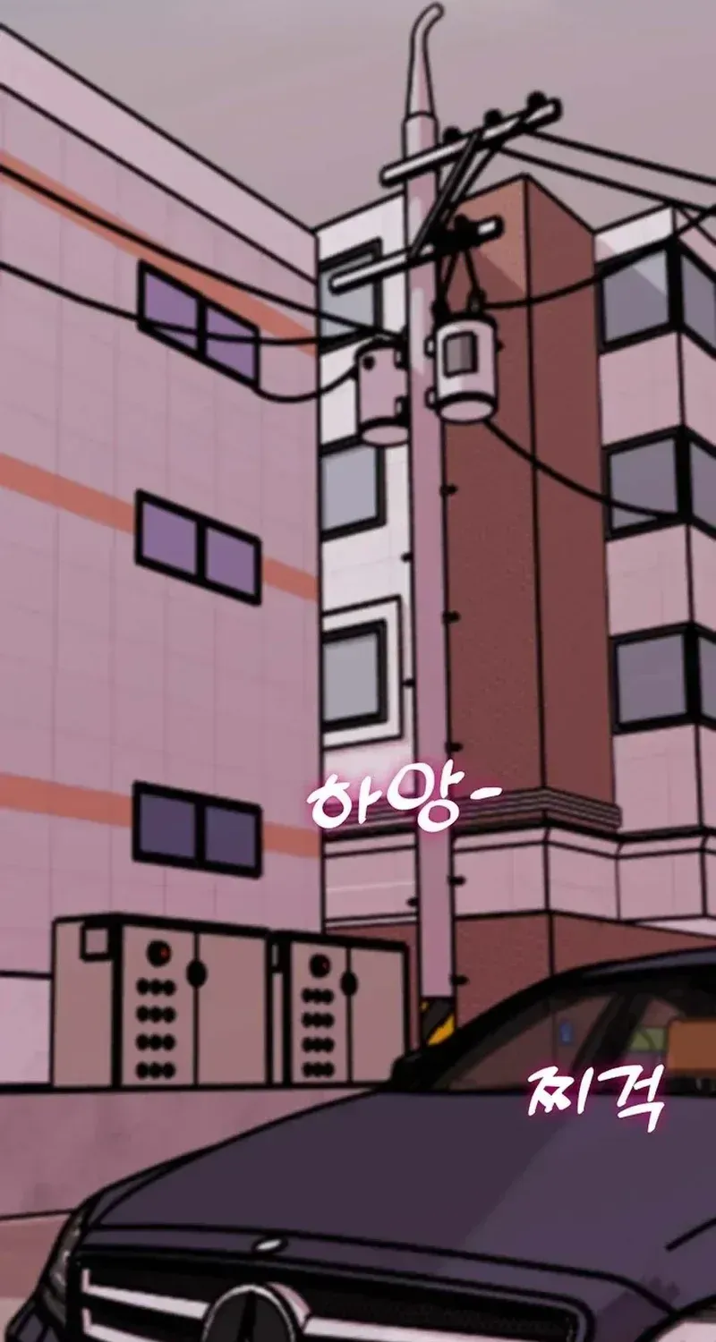 Make me lose control Chapter 29 page 75 - 