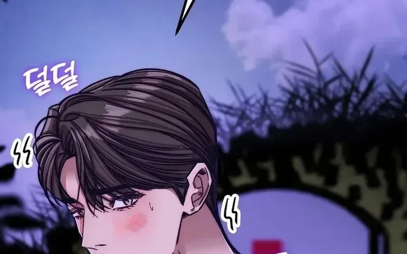 Make me lose control Chapter 29 page 78 - 