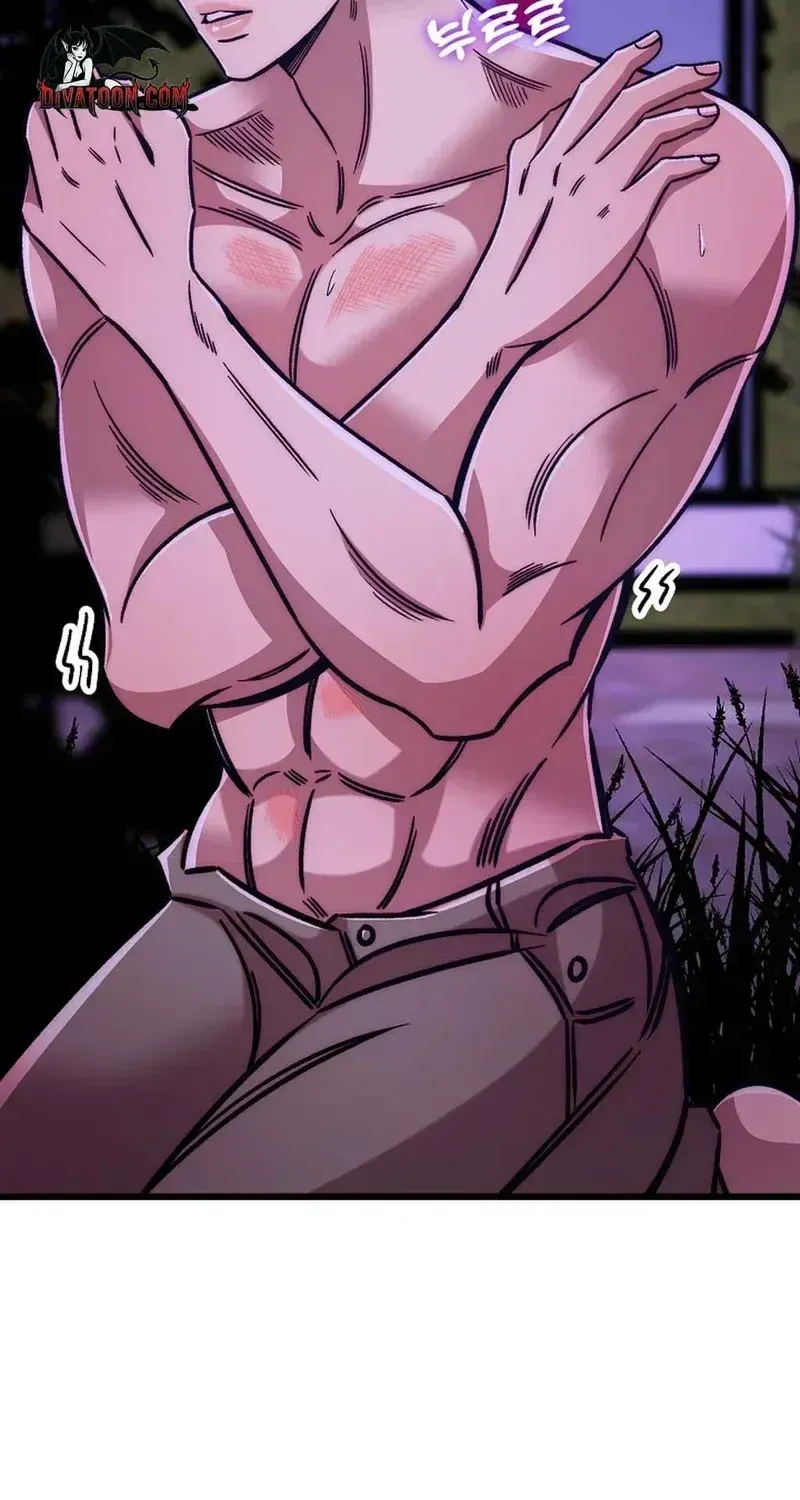 Make me lose control Chapter 29 page 79 - 