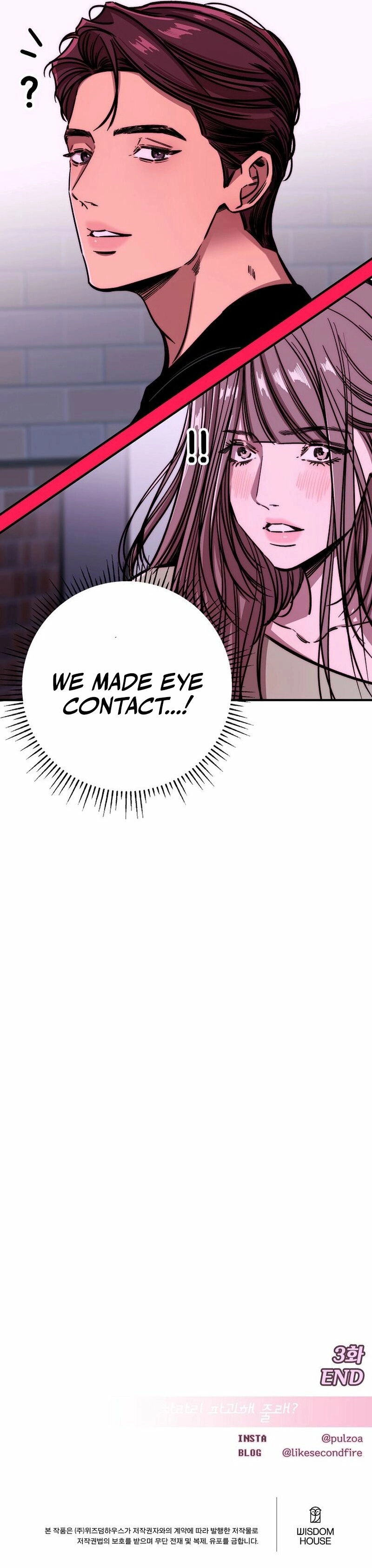 Make me lose control Chapter 3 page 29 - 