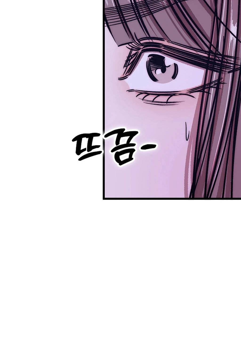 Make me lose control Chapter 30 page 101 - 