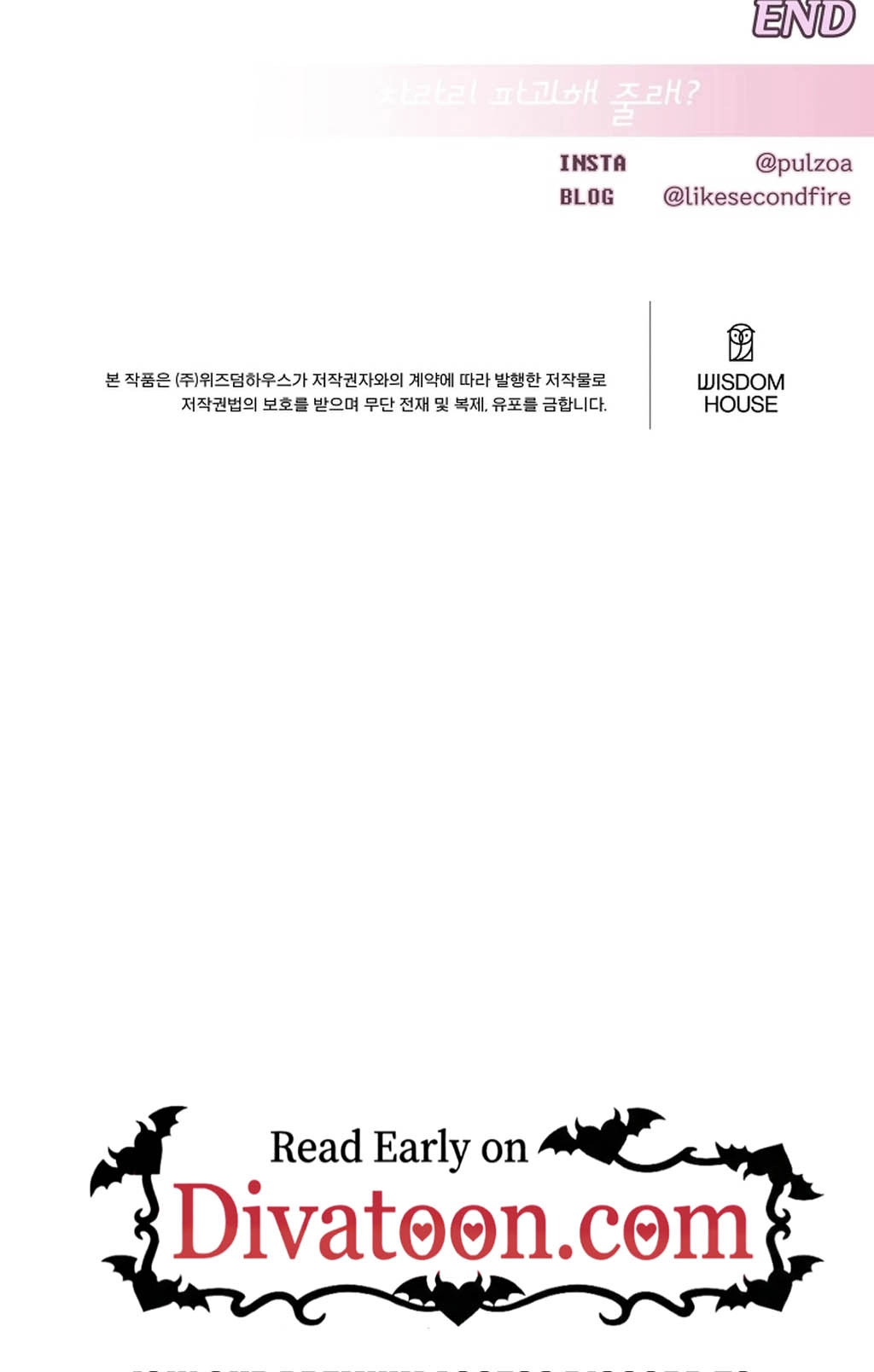 Make me lose control Chapter 30 page 155 - 