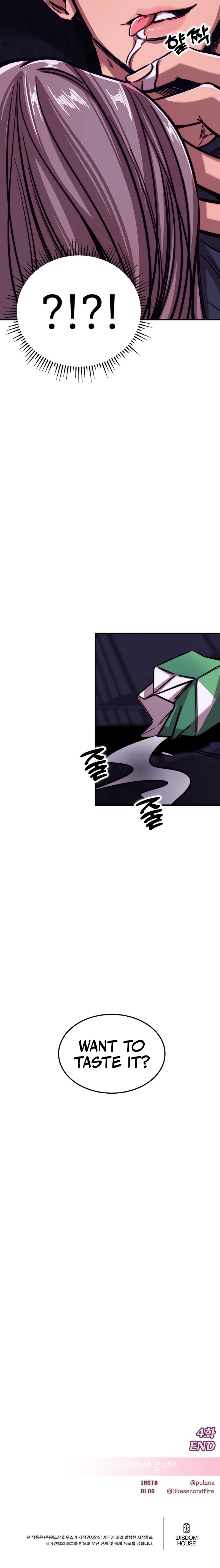 Make me lose control Chapter 4 page 25 - 