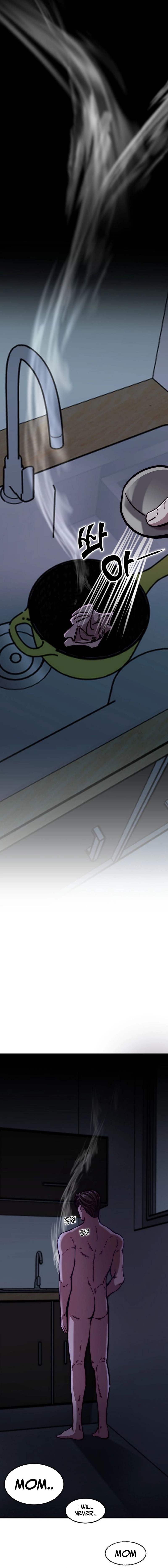 Make me lose control Chapter 4 page 5 - 