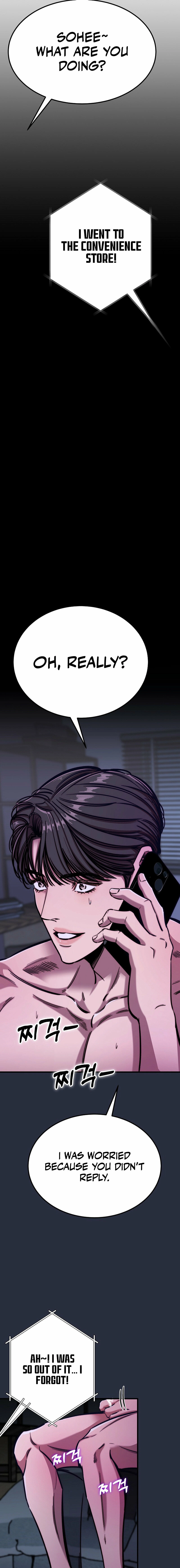 Make me lose control Chapter 5 page 13 - 