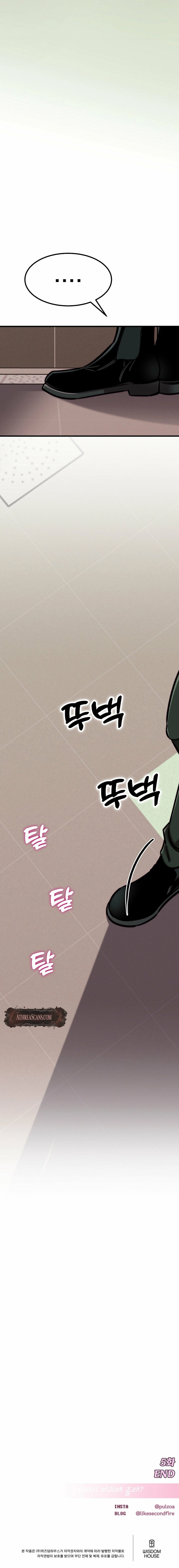 Make me lose control Chapter 5 page 30 - 