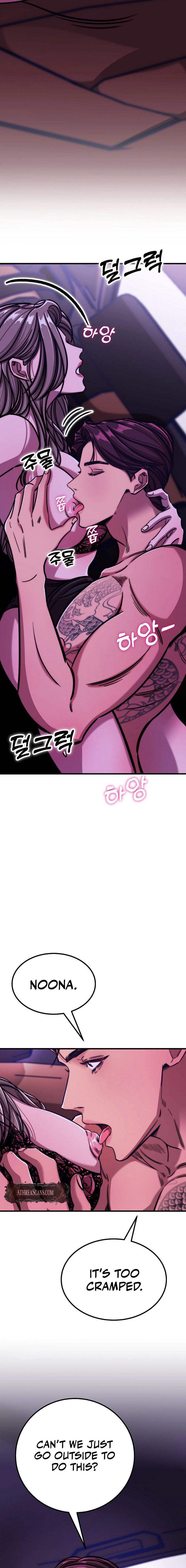 Make me lose control Chapter 6 page 2 - 