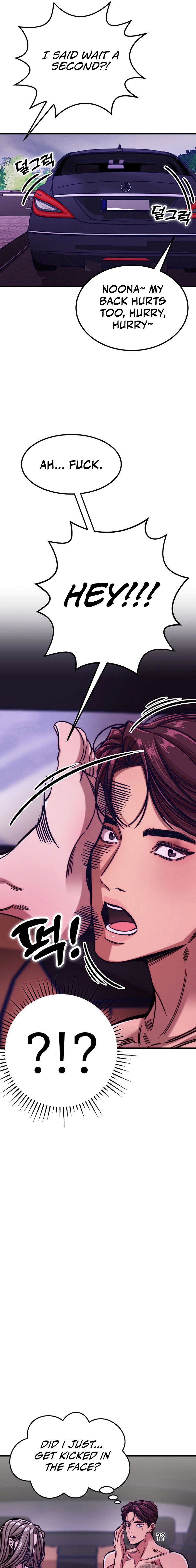 Make me lose control Chapter 6 page 5 - 