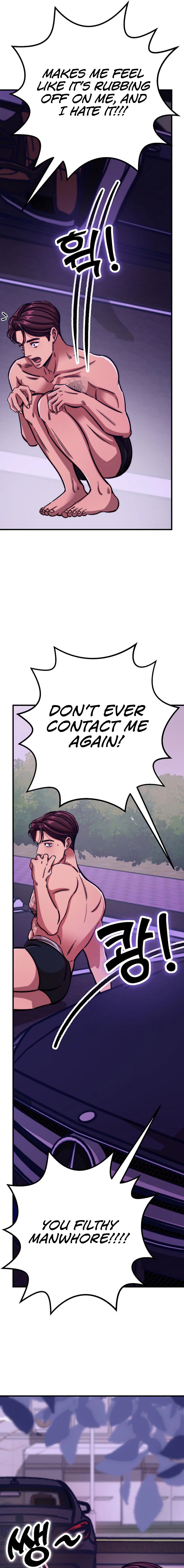 Make me lose control Chapter 6 page 7 - 